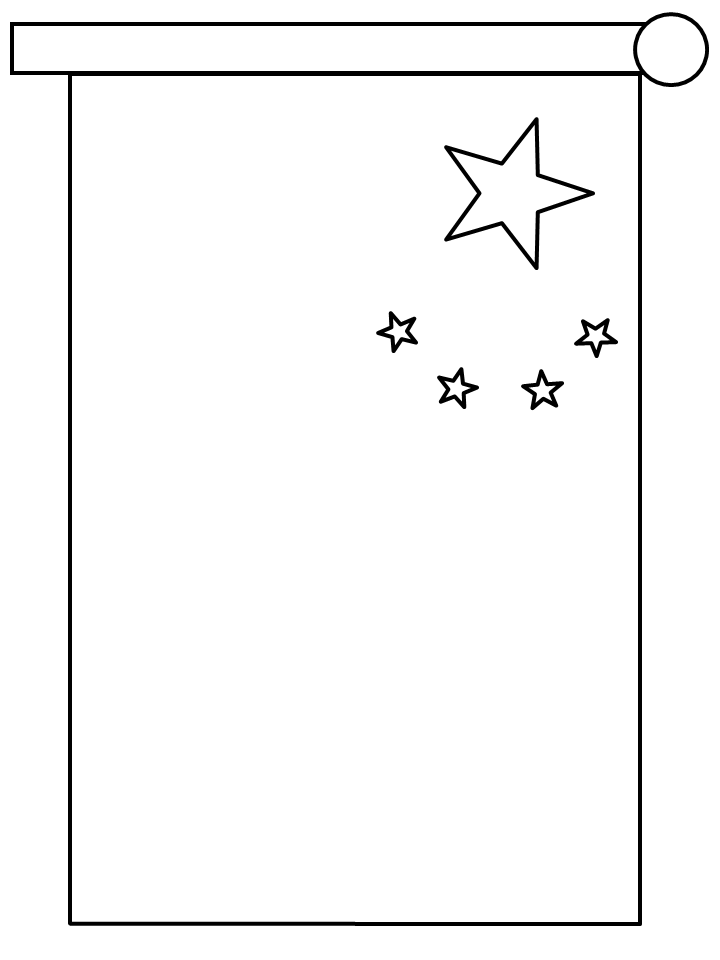 Printable China Flag Countries Coloring Pages