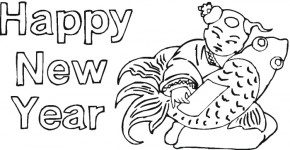 Holidays : Happy New Year Coloring Page, Labor Day Coloring Page, Labor
