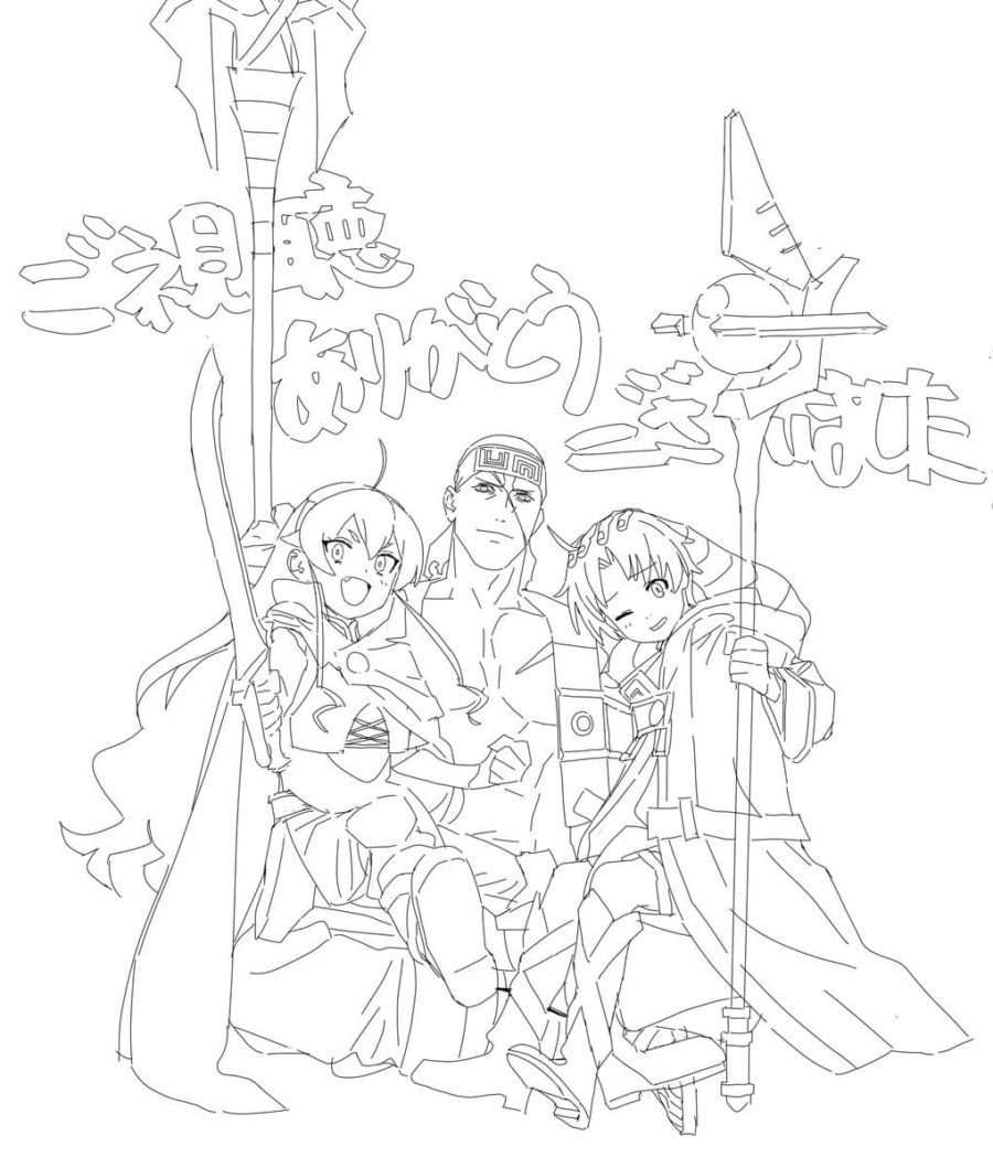 Mushoku Tensei Coloring Page To Print